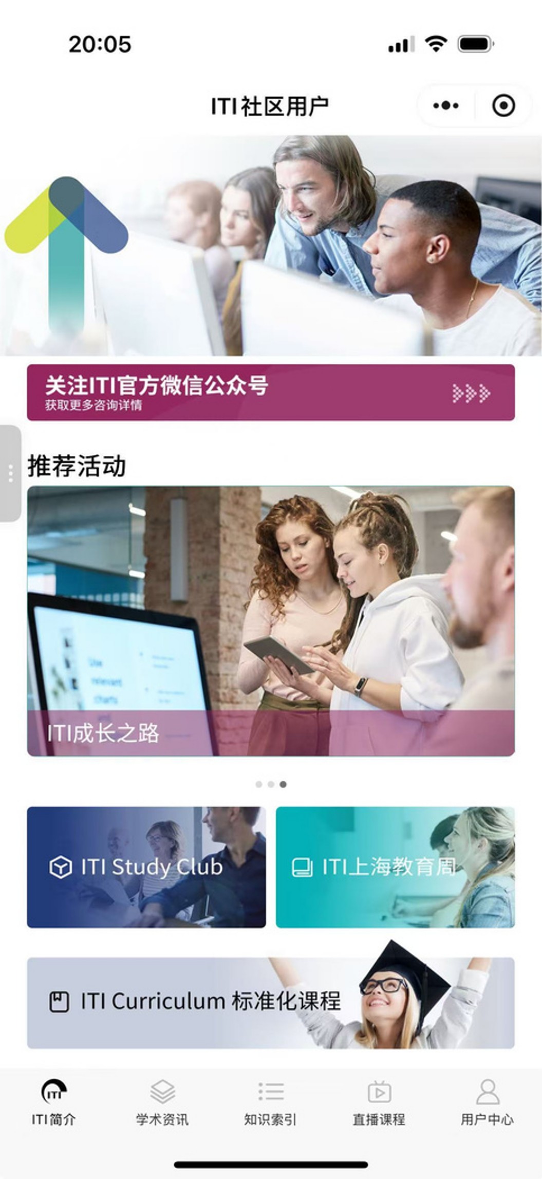 Straumann ITI Community Interface - Doctor Learning Platform
